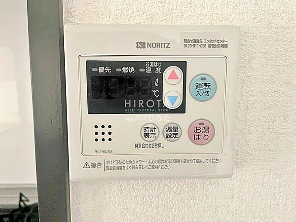 設備