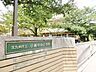 周辺：北九州市立小倉中央小学校（186m）