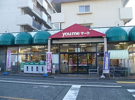 ゆめマート東門司店(旧:丸和)(1336m)