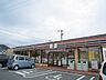 周辺：セブンイレブン八幡上の原店（174m）
