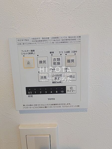 浴室