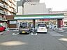 周辺：ファミリーマート小倉片野四丁目店（249m）