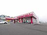 周辺：ディスカウントドラッグコスモス泉台店（915m）