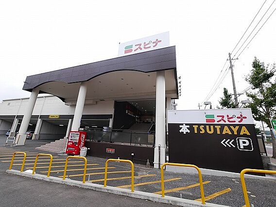 スピナ到津店（...