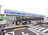 周辺：ローソン小倉蜷田若園店（266m）