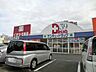 周辺：サンキュードラッグベイサイド薬局（397m）