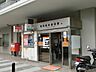 周辺：折尾西本城郵便局（497m）