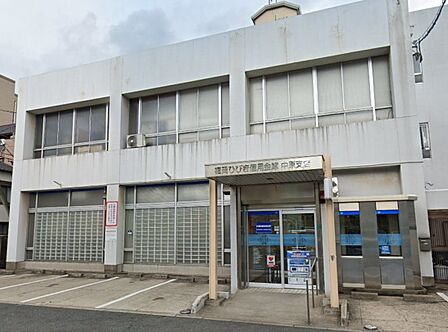 福岡ひびき信用金庫中原支店（970m）