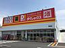 周辺：DiREX黒崎店（371m）
