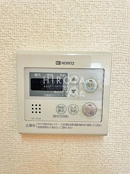設備