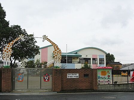 済世第二幼稚園(331m)