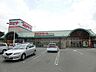 周辺：スピナマート中井店（221m）
