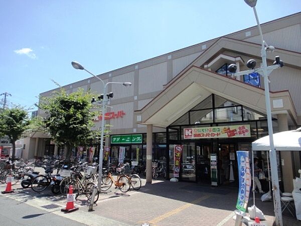 画像28:【スーパー】関西スーパーマーケット桜台店まで171ｍ