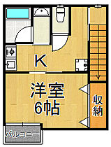 サンフォード上ヶ原  ｜ 兵庫県西宮市上ケ原九番町（賃貸アパート1K・2階・26.32㎡） その2