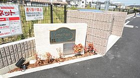 ルナファータ1  ｜ 兵庫県伊丹市大野2丁目（賃貸アパート1LDK・1階・36.22㎡） その30