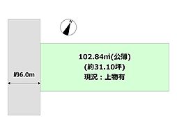 伊丹市荻野1丁目売り土地