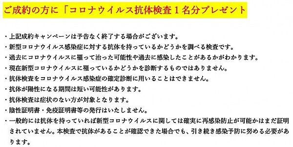 ヒロシ荘 105号室｜東京都江戸川区北葛西２丁目(賃貸アパート2K・1階・27.00㎡)の写真 その14