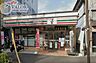 周辺：セブンイレブン横浜浅間町店 徒歩14分。 1050m