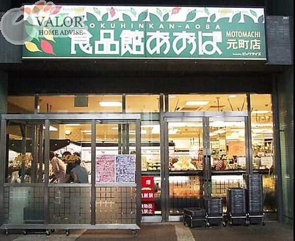スクエアシティ横濱山手