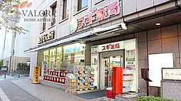 スギ薬局関内店 徒歩12分。 890m