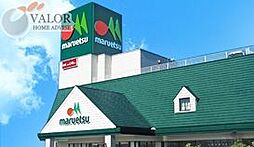 マルエツ関内店 徒歩8分。 580m
