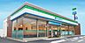 周辺：ファミリーマートサンズ向河原駅東店 251m