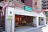 周辺：まいばすけっと戸部中央店 徒歩12分。 910m