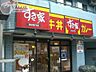 周辺：すき家戸部駅前店 徒歩16分。 1230m