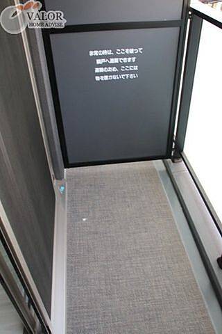 バルコニー