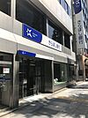 銀行「きらぼし銀行西池袋支店まで539m」