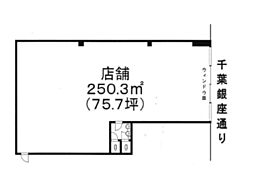 千葉銀座ビル