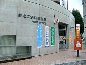 美福マンション  ｜ 大阪府大阪市住之江区御崎1丁目（賃貸マンション1DK・1階・28.00㎡） その28