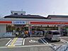 周辺：ローソン 山之内一丁目店 893m