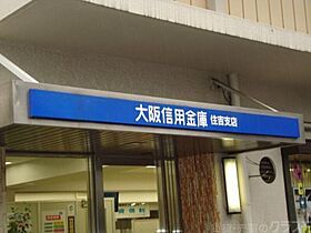 岩田文化  ｜ 大阪府大阪市住吉区万代6丁目（賃貸アパート2K・2階・23.00㎡） その29