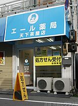 三輝参番館  ｜ 大阪府大阪市西成区天下茶屋2丁目（賃貸マンション1R・3階・17.00㎡） その29