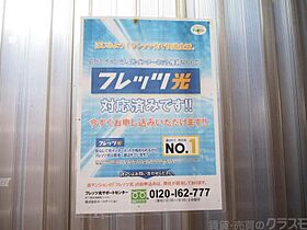 シーズ住吉  ｜ 大阪府大阪市住之江区安立2丁目（賃貸マンション1K・3階・16.00㎡） その26