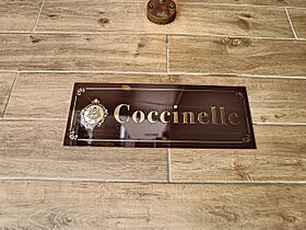 Ｃｏｃｃｉｎｅｌｌｅ 1403 ｜ 福岡県福岡市博多区中呉服町7番6号（賃貸マンション1R・14階・34.51㎡） その18