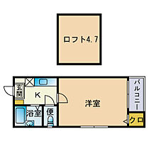 ポラリス藤崎II 201 ｜ 福岡県福岡市早良区高取１丁目（賃貸アパート1K・2階・18.51㎡） その2