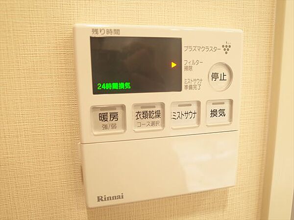 シティハウス西新ステーションコート
