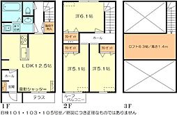 (仮称)ベルリード春日西通りB棟 3LDKの間取図画像