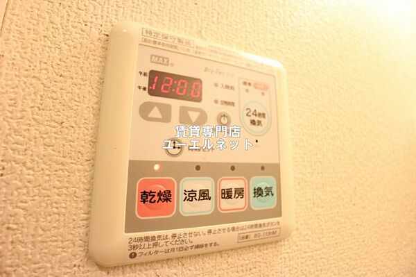 画像17:浴室換気乾燥機
