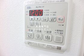 大阪府吹田市垂水町1丁目（賃貸アパート1LDK・1階・37.26㎡） その17