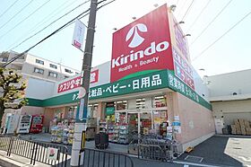 大阪府豊中市若竹町1丁目（賃貸アパート1LDK・1階・42.49㎡） その24