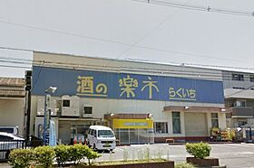 大阪府吹田市寿町1丁目（賃貸マンション1LDK・5階・34.60㎡） その26