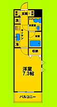 大阪府吹田市垂水町3丁目（賃貸マンション1K・6階・26.53㎡） その2