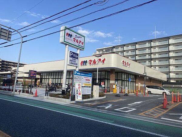 画像22:【スーパー】マルアイ尼崎小中島店まで353ｍ