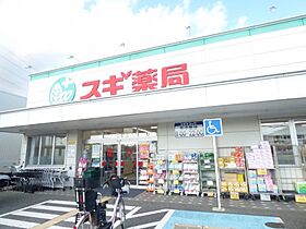 兵庫県尼崎市御園3丁目（賃貸アパート1LDK・1階・33.03㎡） その24