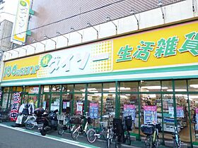 兵庫県尼崎市杭瀬南新町4丁目（賃貸アパート1LDK・2階・45.27㎡） その26