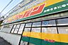 周辺：【ディスカウントショップ】ジャパン　尼崎東店まで2908ｍ