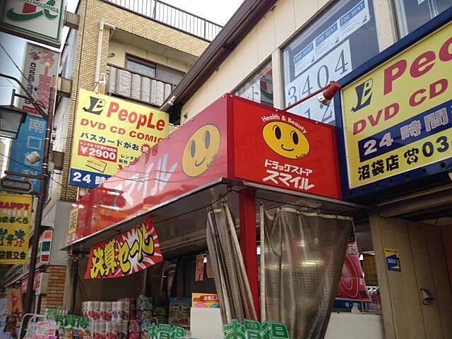 周辺